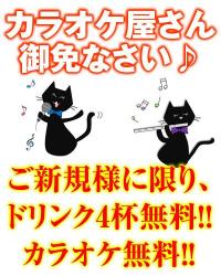 GW4月30日も営業中